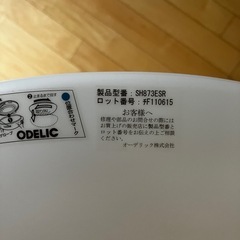 ☆照明カバーの画像