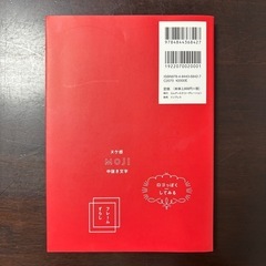 あるあるデザインの画像