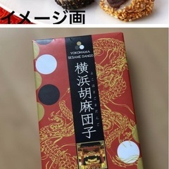 菓子