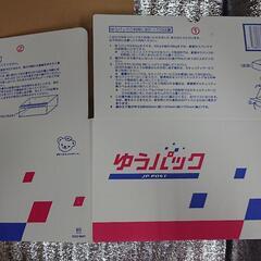 ゆうパック80サイズ 箱の画像