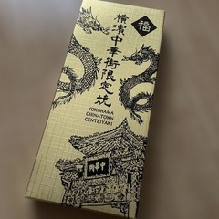 菓子