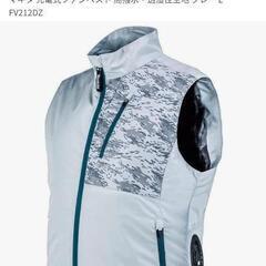 新品未使用　マキタ空調服セット