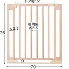 タンスのゲン　ベビーゲート 木製 階段 幅74〜84cm 突っ張...