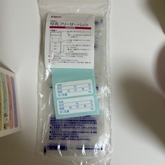 Pigeon 電動搾乳器の画像