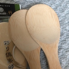 びんずるに　しゃもじ11本の画像