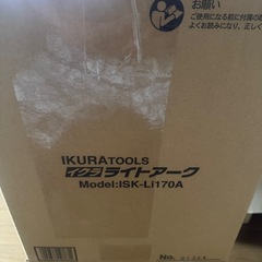 イクラライトアーク Model:ISK-LI170A　バッテリー溶接機 の画像