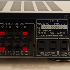 【ジャンク】 DENON PMA-915  プリメインアンプの画像