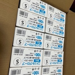 使い捨てニトリルグローブ　Sサイズ　100枚入り×１０箱