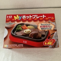 ホットプレート　SHP-70