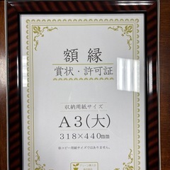 額縁の画像