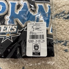 ⭐️新品⭐️日ハム2016日本一記念Tシャツ青ロゴ(S)の画像