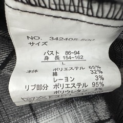 🍀アベイル 黒チェック柄 トップス L の画像
