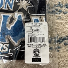 ⭐️新品⭐️日ハム2016日本一記念Tシャツ青ロゴ(L)の画像