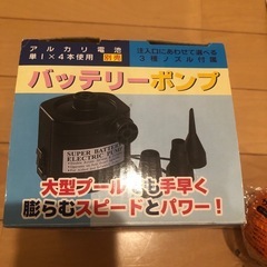 amiibo ボール空気入れ　大型プールバッテリーポンプ　浮き輪などの画像