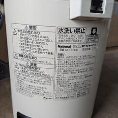 National沸騰ジャーポット3.0Lの画像