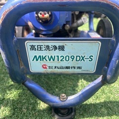 エンジン式高圧洗浄機