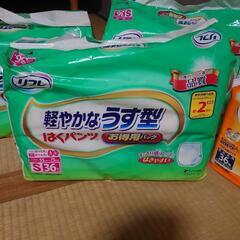 大人用オムツの画像