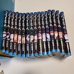 ブラッククローバー　漫画