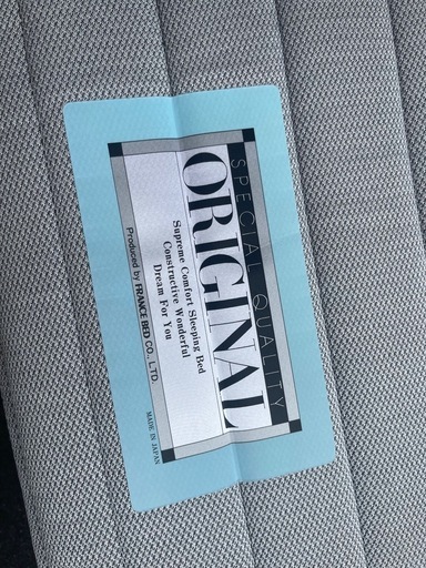 No.85フランスベッド