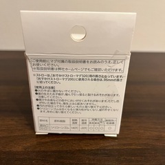 リッチェル　マグ　パーツの画像