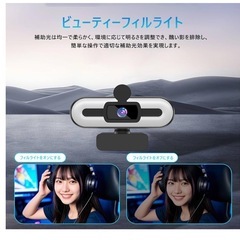 webカメラ ウェブカメラの画像