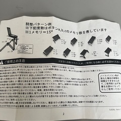 ノートパソコンスタンドの画像