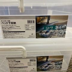 あげます！キャスター付きベット下収納(ニトリ)の画像