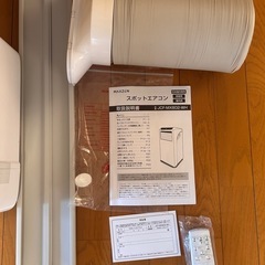 MAXZEN スポットエアコン美品の画像