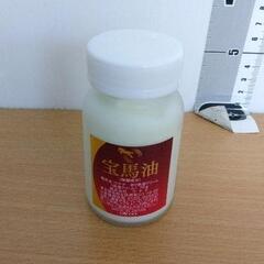 0525-013 宝馬油
