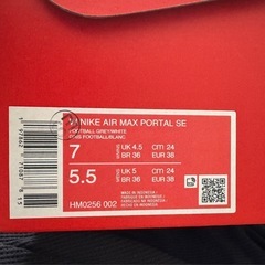 NIKE エアマックスPortalの画像