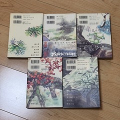 【取引終了】蟲師 ５冊まとめ売りの画像