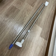 突っ張り棒と物干し竿