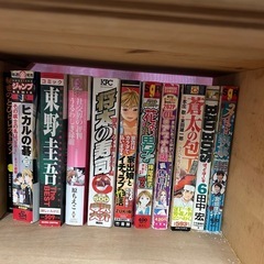 中古　漫画雑誌の画像