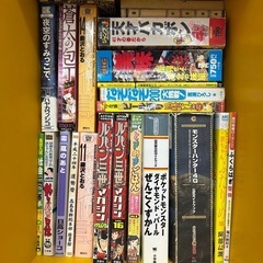 中古　漫画雑誌の画像