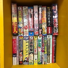 中古　漫画雑誌の画像