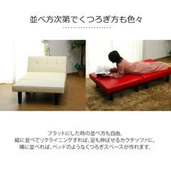 ソファー＆ベット(赤)の画像