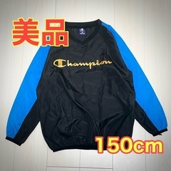 Champion ピステ 黒/青 サイズ150