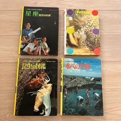 小学館と学研✨図鑑まとめ売り