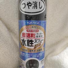 水性スプレー塗料 黒 つや消し 超速乾150ml