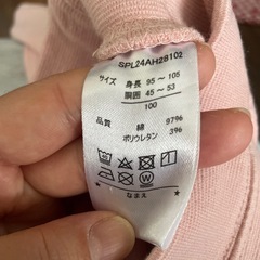 女の子　100センチ
の画像