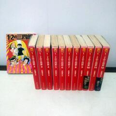 1・2の三四郎（小林まこと）文庫版1、2全巻セット (こたこた