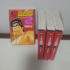 1・2の三四郎（小林まこと）　文庫版　1、2全巻セットの画像