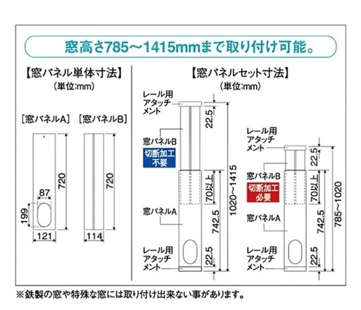 新品
移動式エアコン