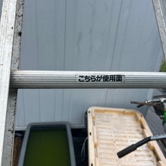 決まりました・アルミ合金製単はしごの画像