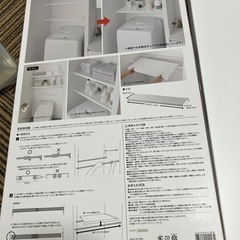 伸縮突っ張り棒用棚板