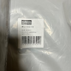 ダブルベッドシーツカバーの画像