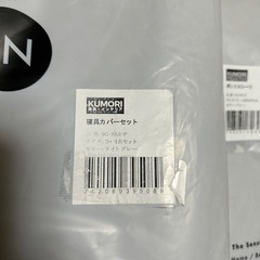 ダブルベッドシーツカバーの画像