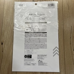 ウォールステッカー　クリスマスの画像