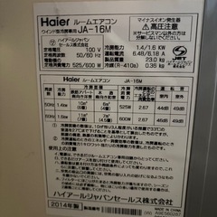 壁掛けエアコン
