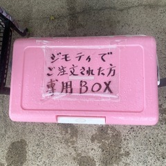 無人100円野菜の画像